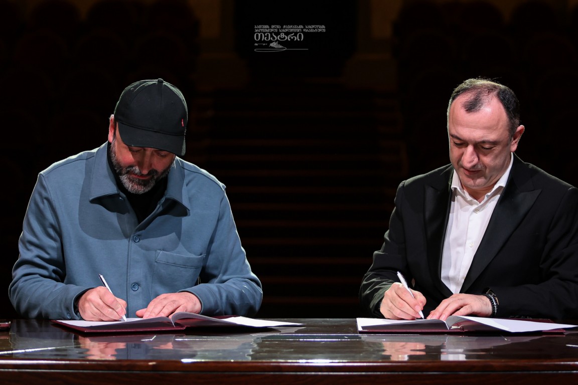 მემორანდუმი — აჭარის ტელევიზია